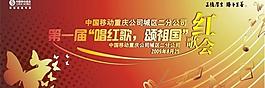 紅色經(jīng)典圖片