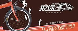單車戶外噴畫圖片
