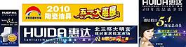 五一素材雜圖圖片