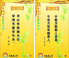 校園文化1圖片