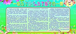 幼兒園圖片