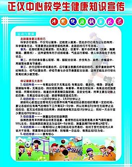 展架圖片
