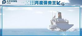 荣誉榜模板图片