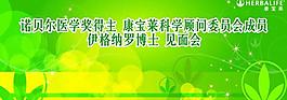 vip合影墻圖片