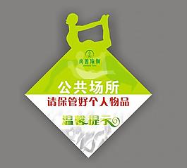 溫馨提示圖片