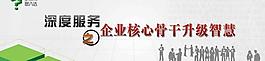 會議背景布圖片