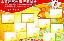 優惠券模板圖片
