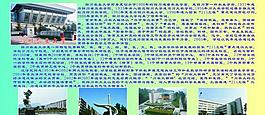 四川農(nóng)業(yè)大學(xué)圖片