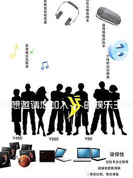 時尚達人圖片