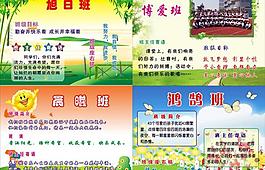 班牌图片