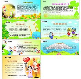 校園海報圖片