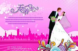 婚慶宣傳圖片