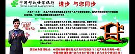 郵政支持三農圖片