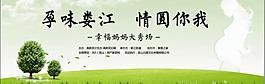 準(zhǔn)媽媽活動(dòng)背景板圖片