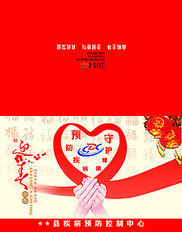 2014马年春节贺卡素材下载