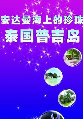 炫彩易拉寶圖片