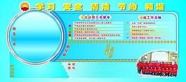 五型班組圖片