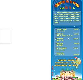 博學園輔導中心圖片