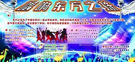 ktv戶外廣告圖片