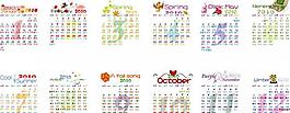 2010日歷圖片