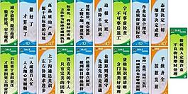 6s標語 公司標語 標語內容圖片