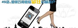 微信的營(yíng)銷圖片