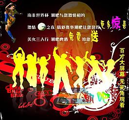 酒吧背景图片