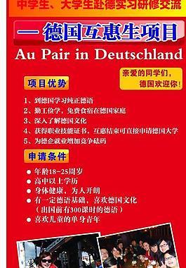 教育海報圖片