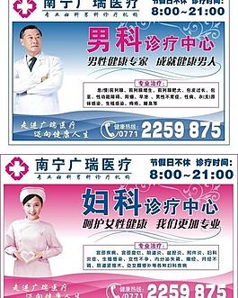 診療范圍圖片