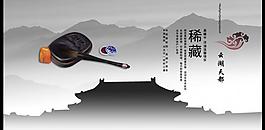 中國風海報圖片