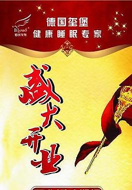 高檔尊貴x展架圖片