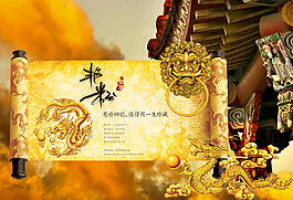 古典元素圖片