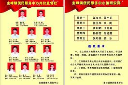 圭峰鎮(zhèn)便民服務(wù)中心圖片