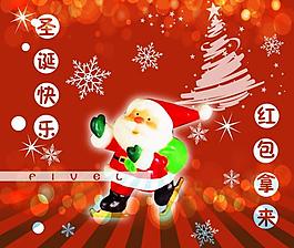 快樂圣誕老人圖片