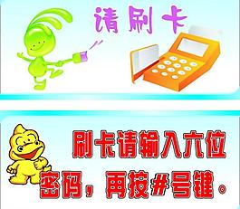 廣告語圖片