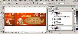 江陵車身廣告圖片