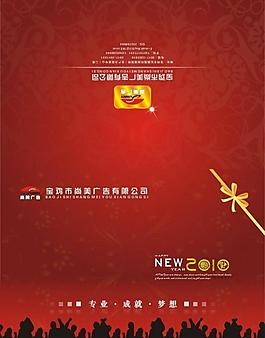 卡片折页图片