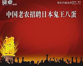 招聘海報(bào)圖片