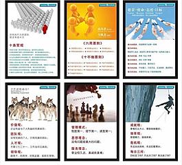 企業(yè)文化圖片