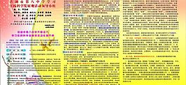 活動(dòng)室圖片