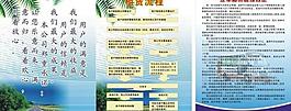 汽車租賃管理規圖片
