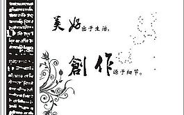 相冊扉頁圖片
