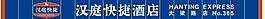 酒店門頭設計圖片