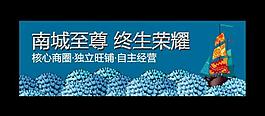 地產(chǎn)戶外圖片