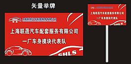 汽車海報圖片
