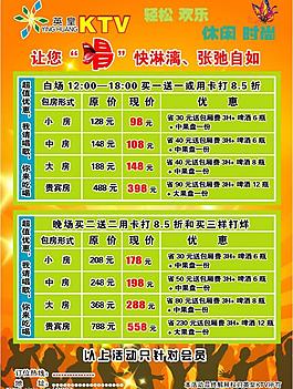 單頁圖片