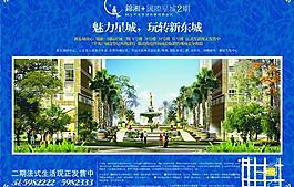 房地產(chǎn)圖片