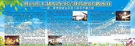 推進用工制度圖片