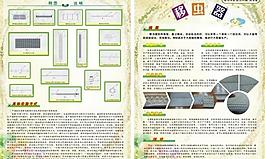 移蟲器圖片
