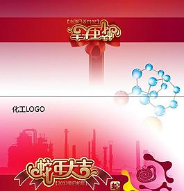 蛇年大吉 贺卡图片